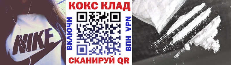 Купить закладки  Верхотурье  COCAIN Эквадор 