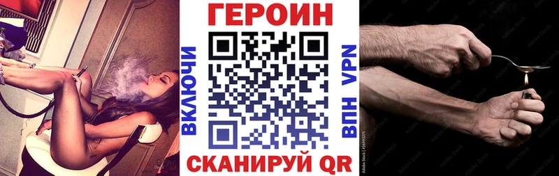 Купить закладки  Верхотурье  ГЕРОИН Афган 