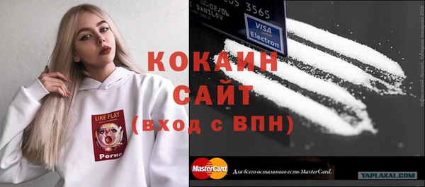 соль ск Красноперекопск