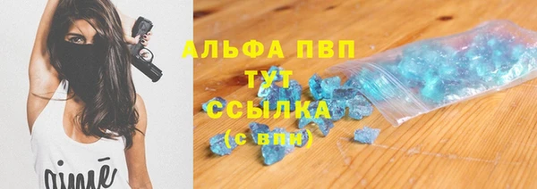 соль ск Красноперекопск