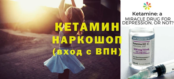 MESCALINE Краснотурьинск