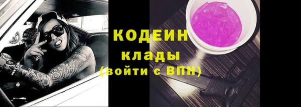 MESCALINE Краснотурьинск