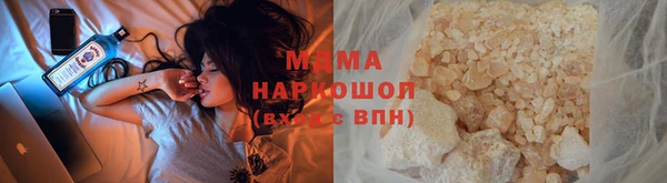 молекула духа Костерёво