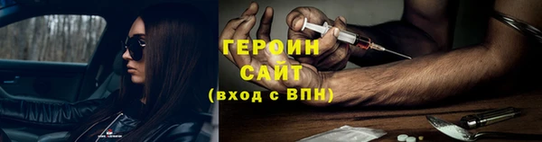 молекула духа Костерёво