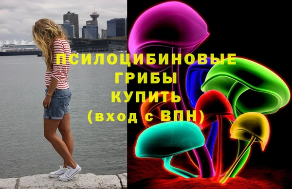 MESCALINE Краснотурьинск