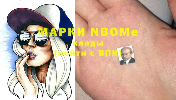 MESCALINE Краснотурьинск