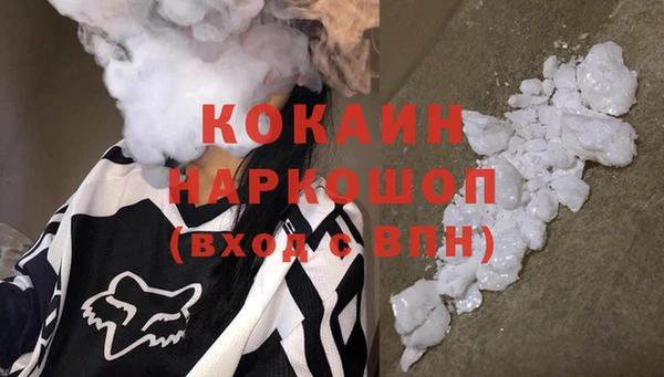 соль ск Красноперекопск