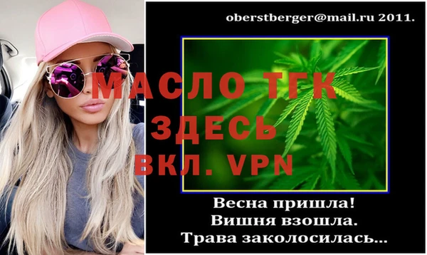 spice Коряжма