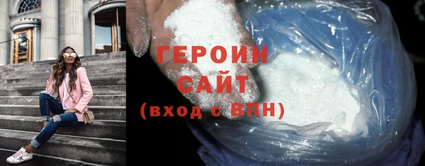 соль ск Красноперекопск