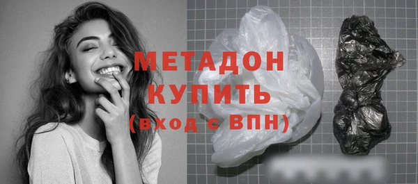молекула духа Костерёво