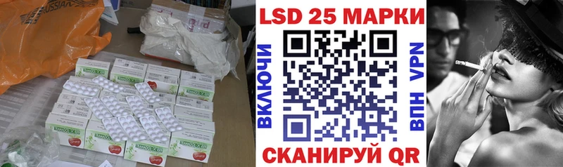 LSD-25 экстази кислота  Купить закладки  Верхотурье 
