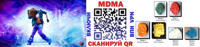MDMA crystal  Купить  Верхотурье 