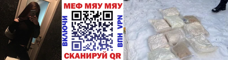Купить  Верхотурье  Меф кристаллы 