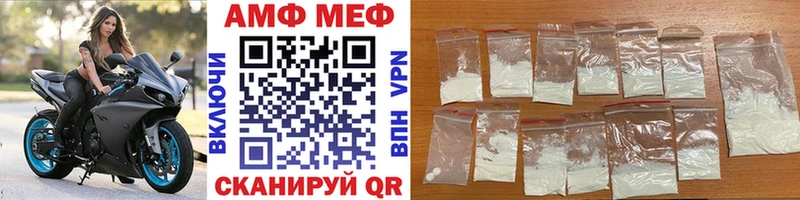 МЕТАМФЕТАМИН кристалл  Купить закладки  Верхотурье 